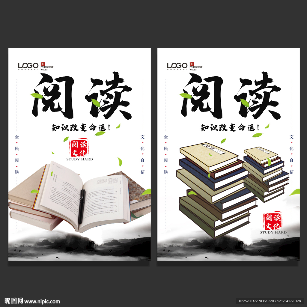 阅读