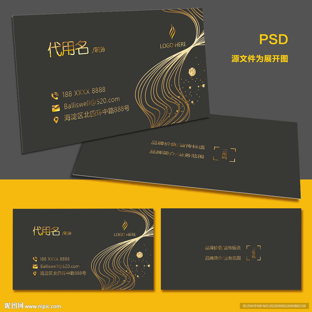 高档名片
