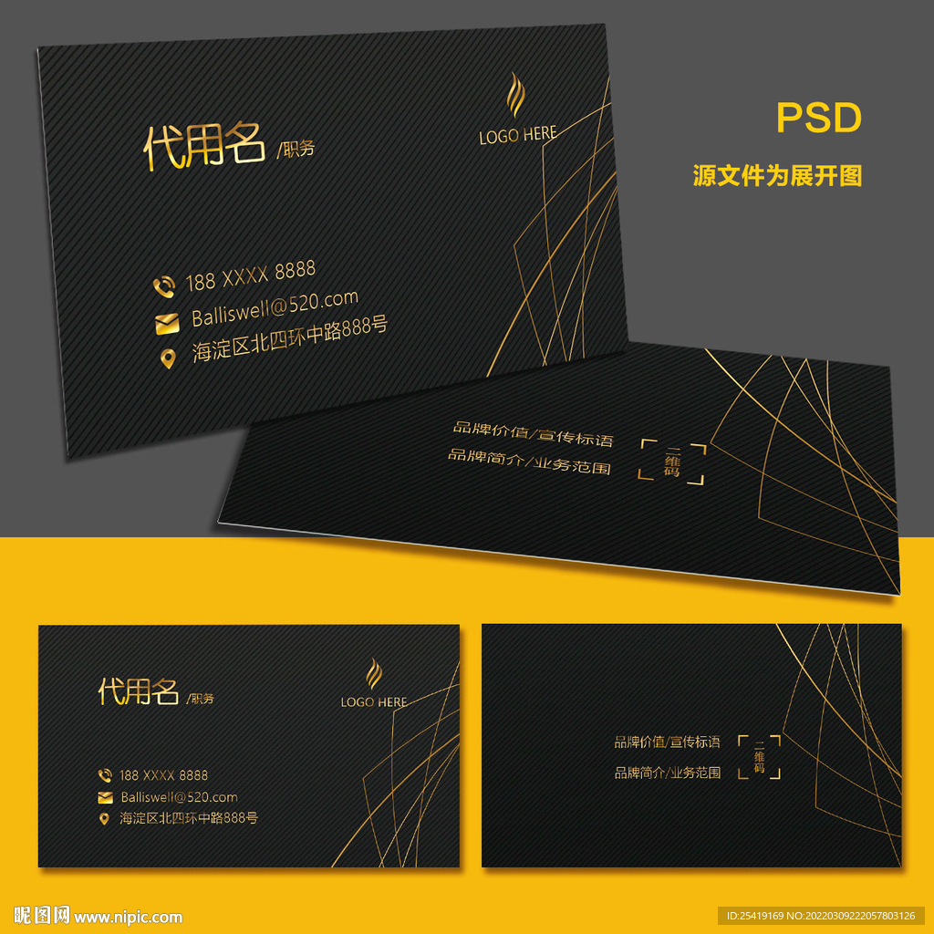 简约名片