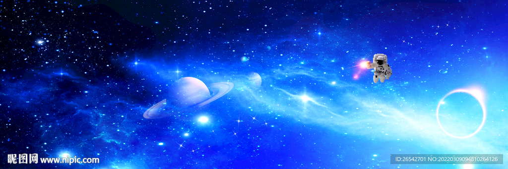 宇宙星空