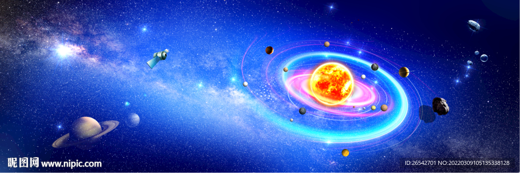 宇宙星空