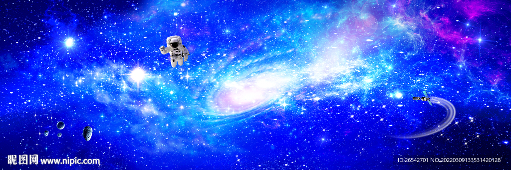 浩瀚星空宇宙