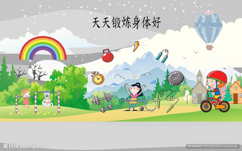 儿童房墙纸背景墙