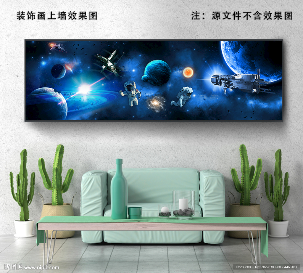 太空宇航员装饰画