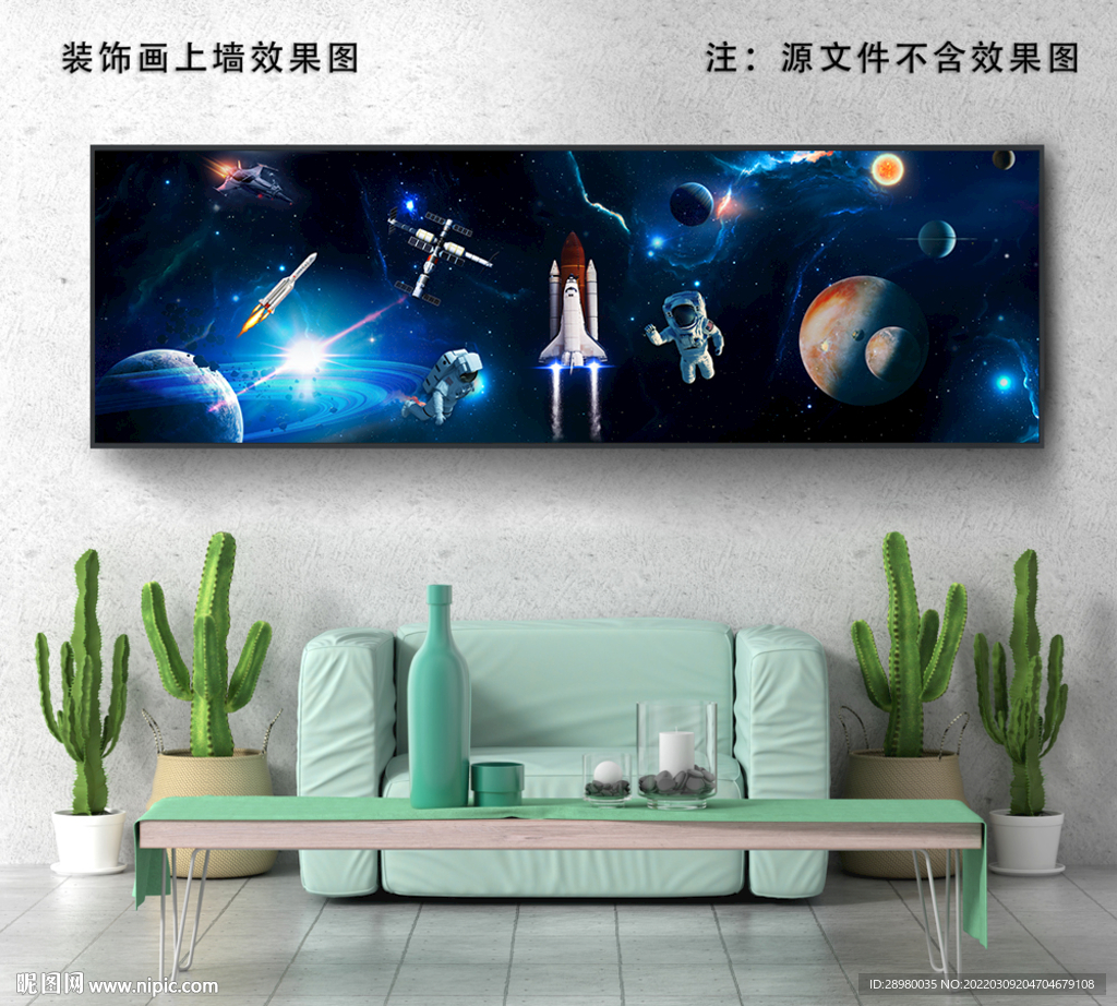 太空火箭宇航员装饰画