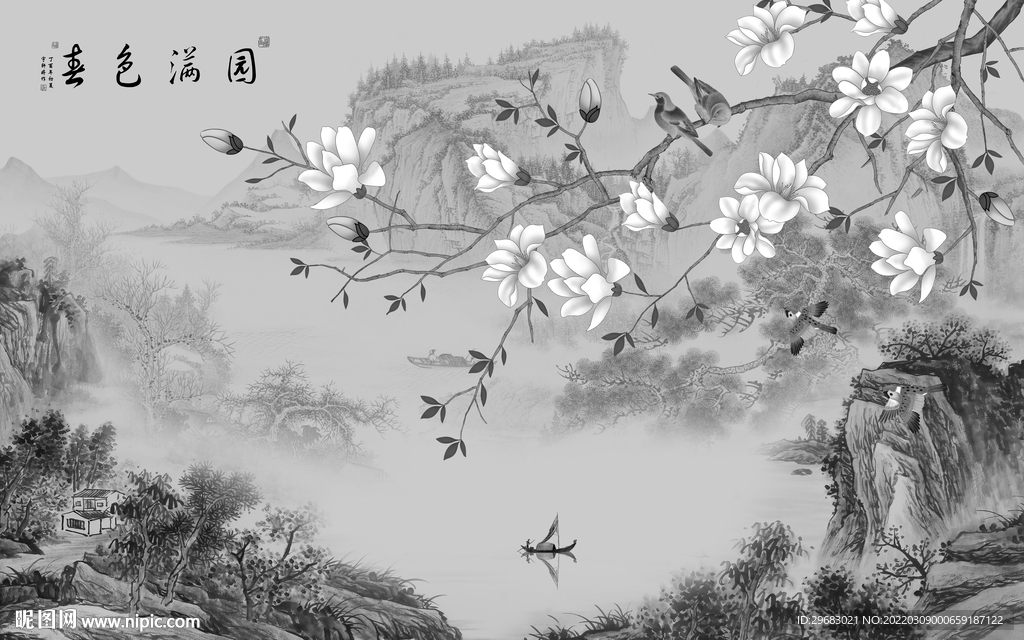 高档中国风新山水 tif分层