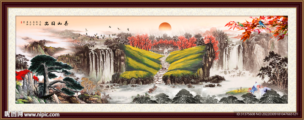 山水风景画
