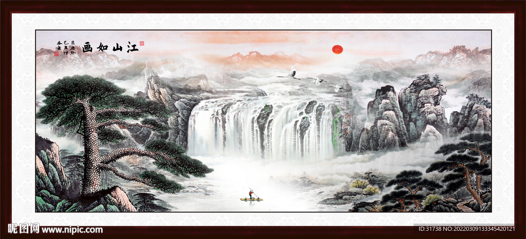 国画黄山迎客松