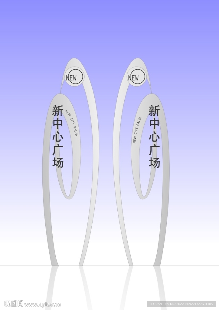 精神堡垒牌 