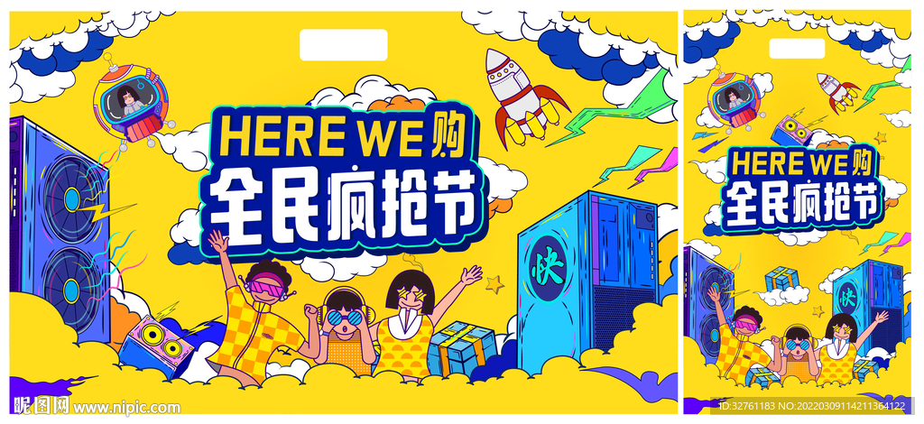 商业活动