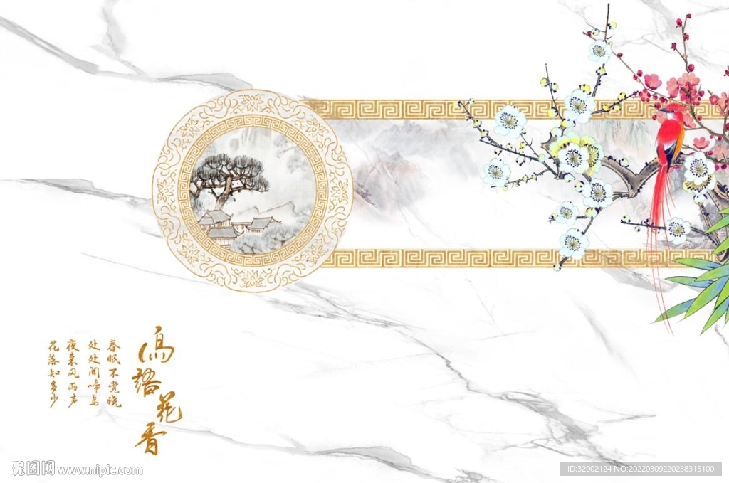 工笔鸟语花香背景墙