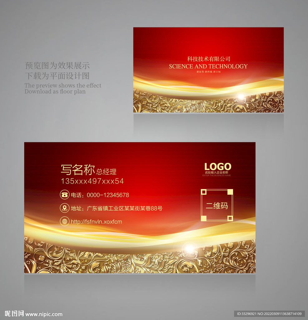 高档名片