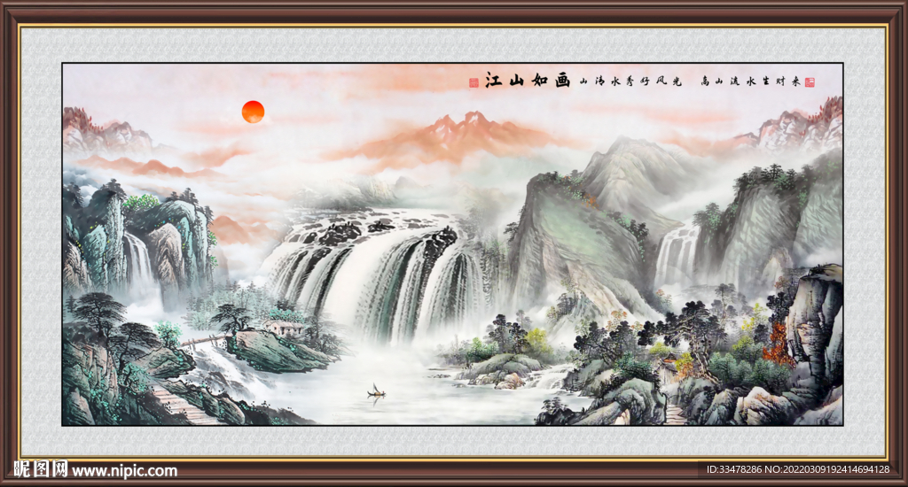中堂山水画
