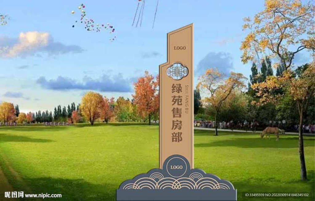 导视  