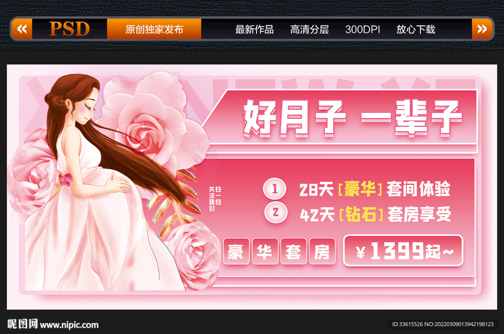 育婴师培训 专业育婴师