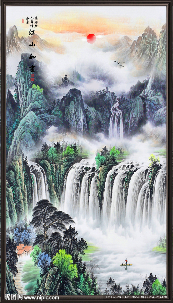 山水画