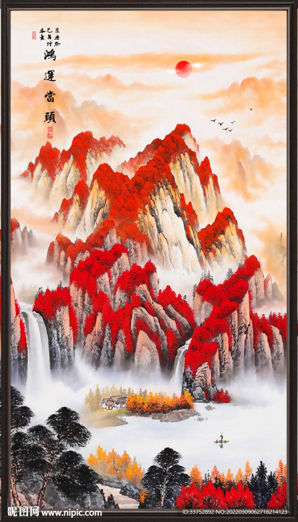 山水画