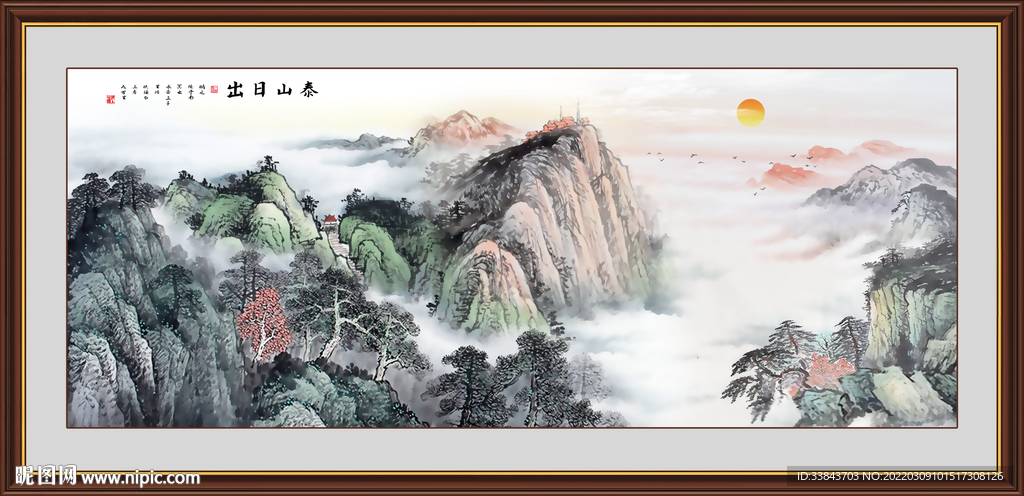 泰山日出