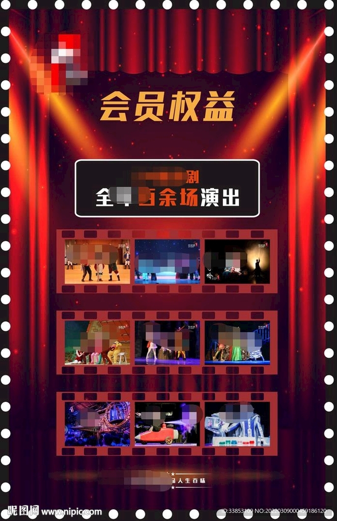 儿童戏剧