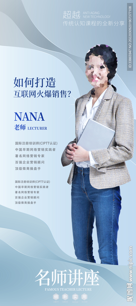 优秀员工