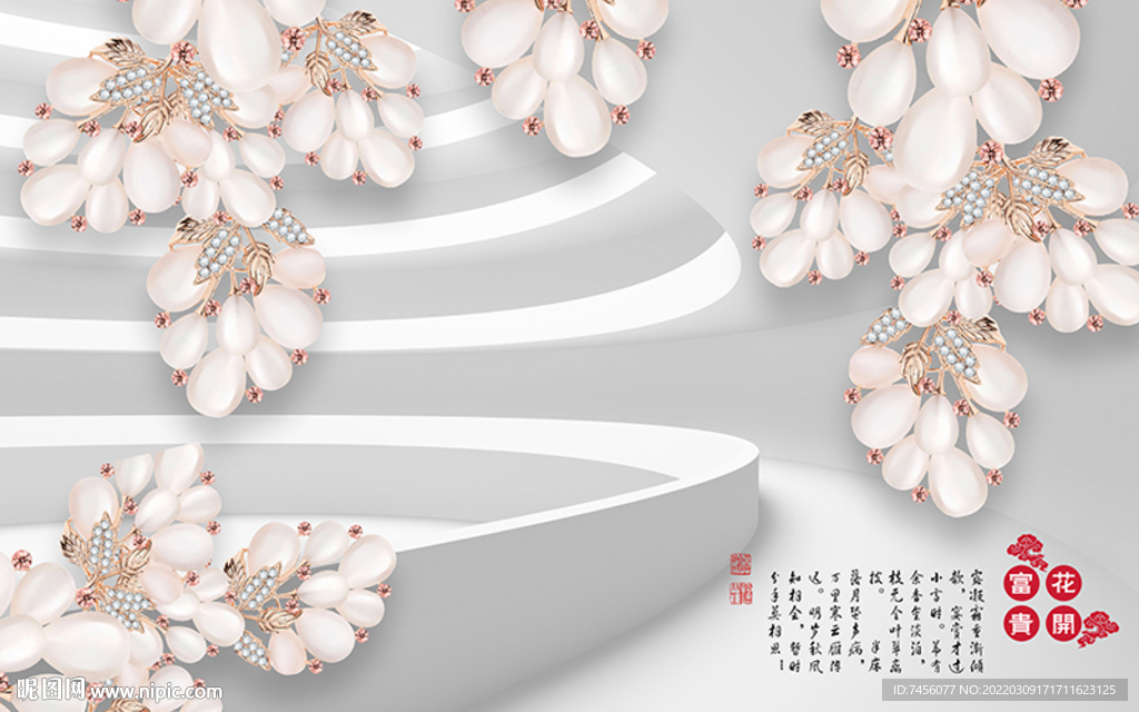 花开富贵花卉立体背景墙
