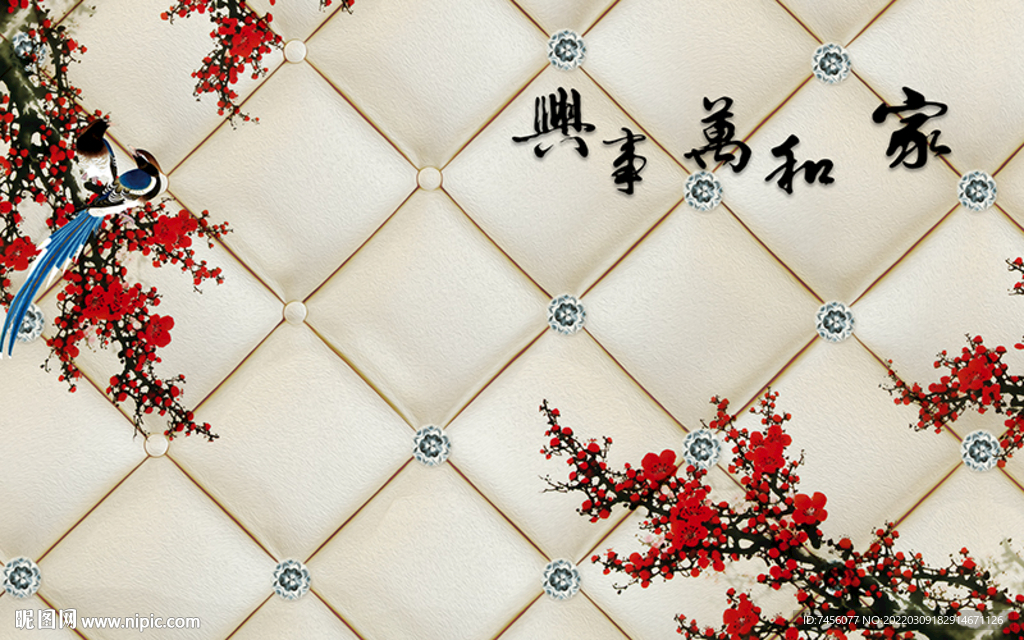 水墨梅花软包立体背景墙