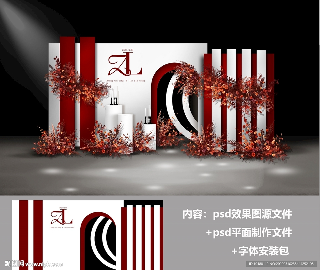 红白色婚礼效果图设计