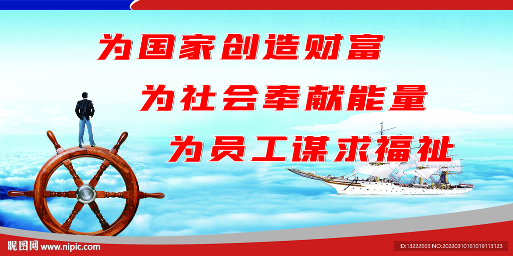 企业文化