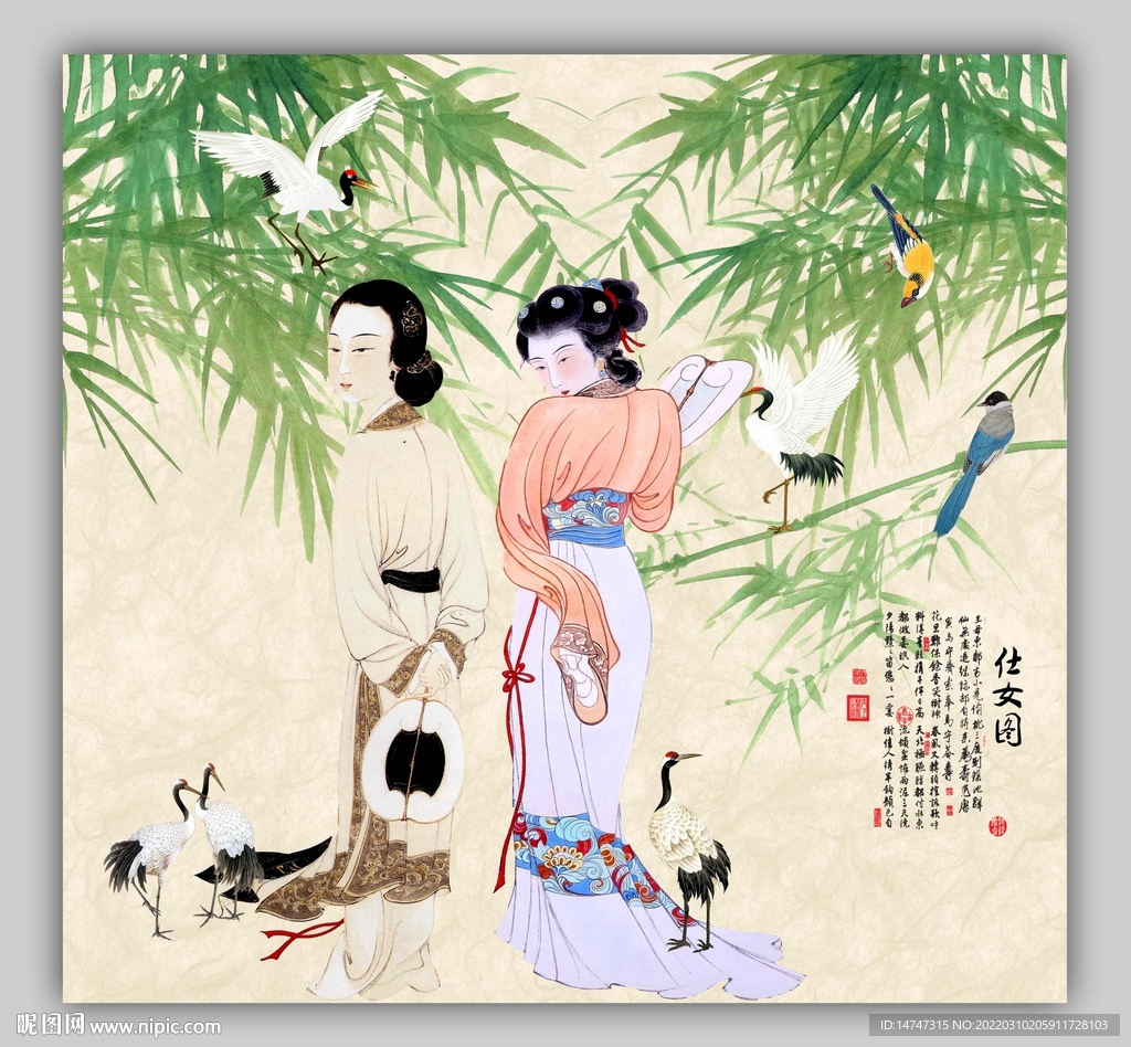 仕女图