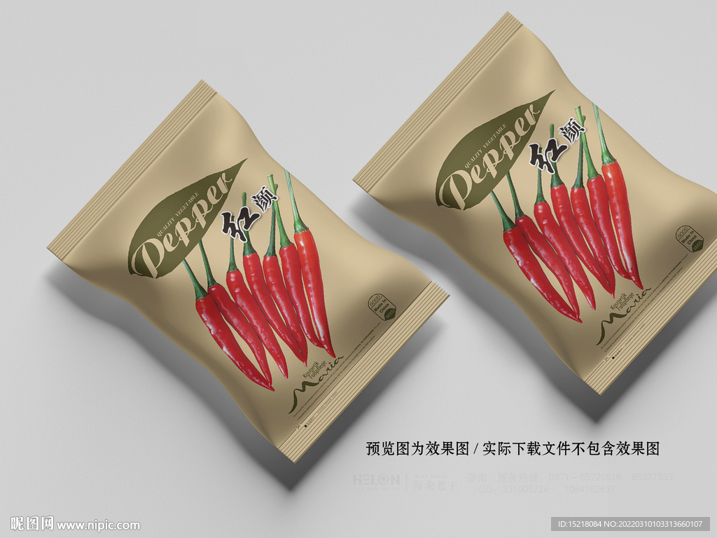 朝天椒种子包装设计