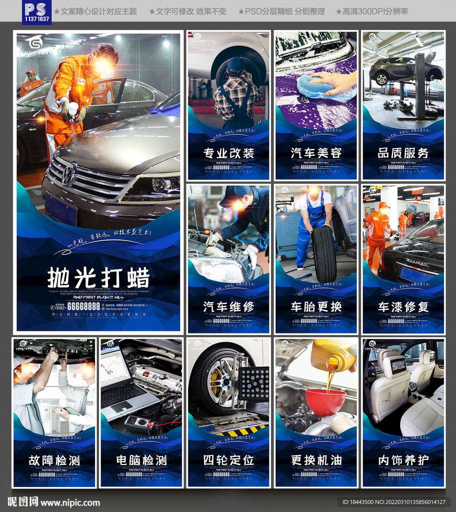 4S店