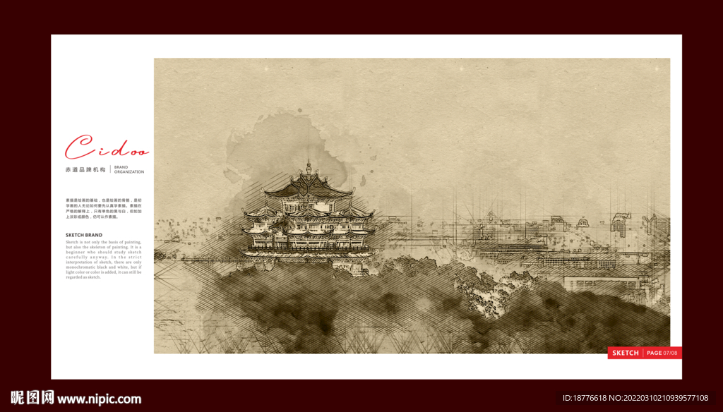 城隍阁 