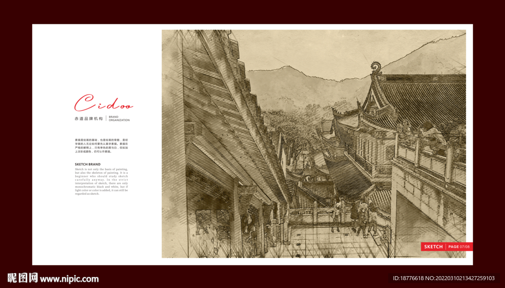 杭州上天竺法喜讲寺