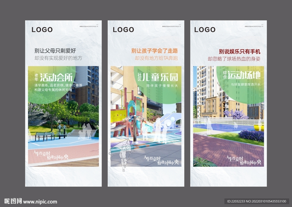 价值点微信
