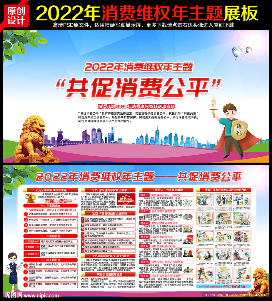 315宣传栏
