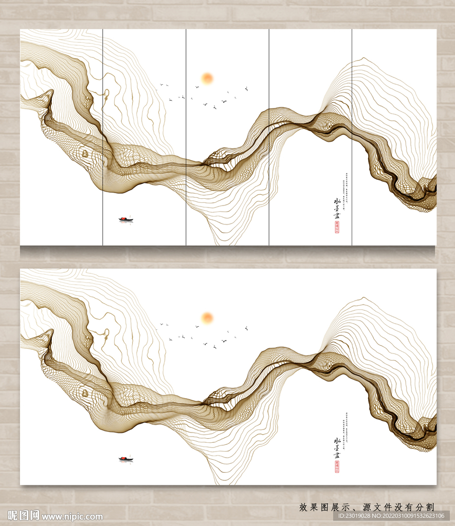 抽象水墨画