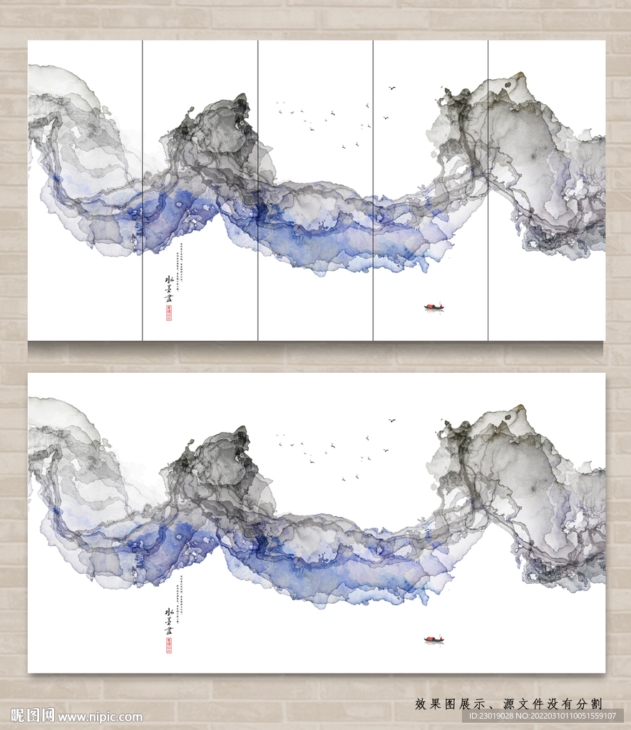 中式抽象水墨画