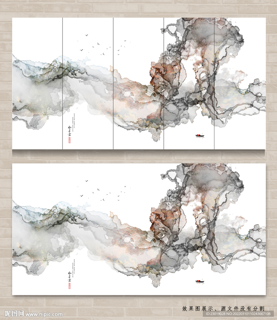 新中式轻奢抽象山水画