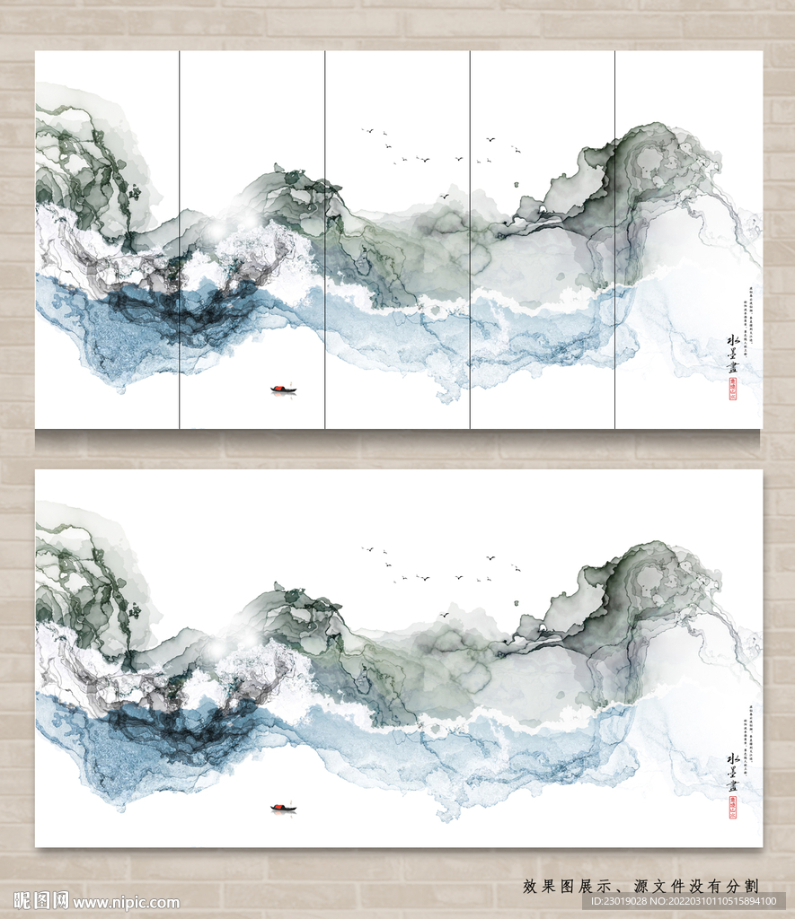晕染水墨画