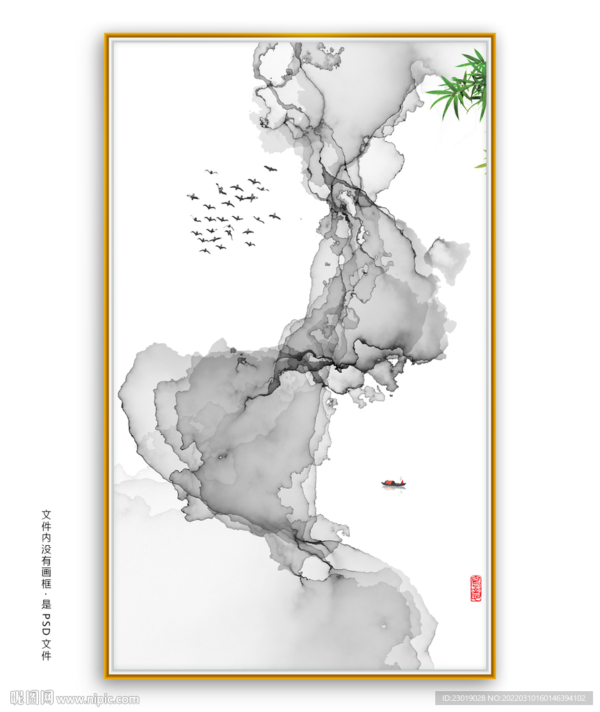 水墨挂画