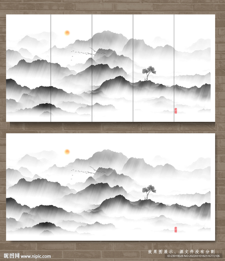 水墨山水画图