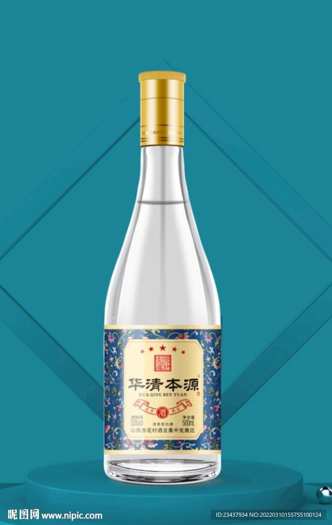 华清本源标