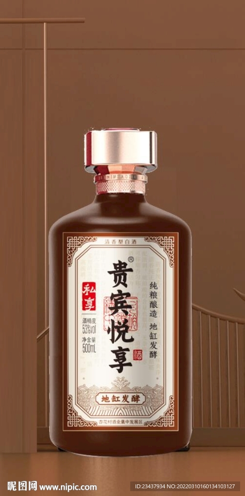 贵宾悦享