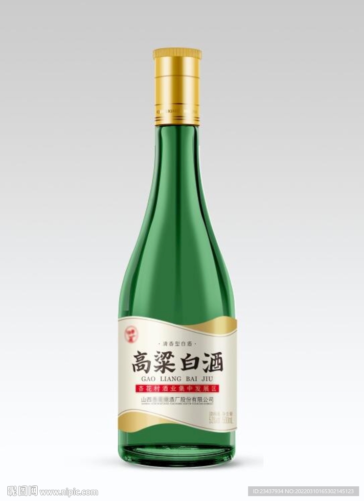 高粱酒