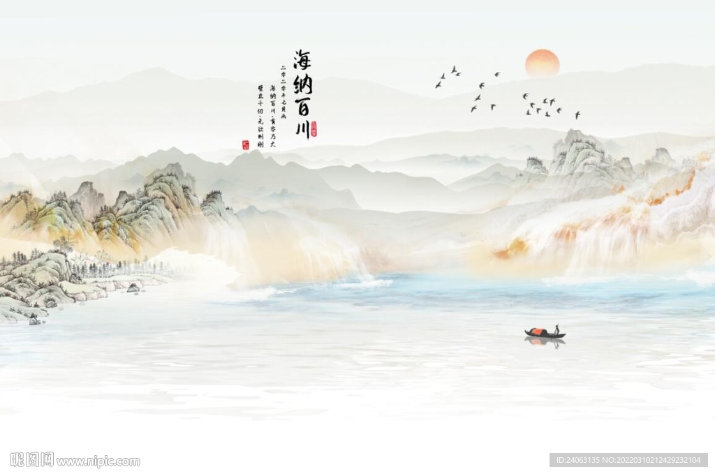 山水海纳百川背景墙