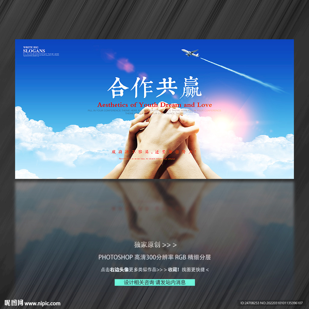 合作