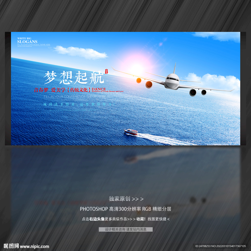 飞机