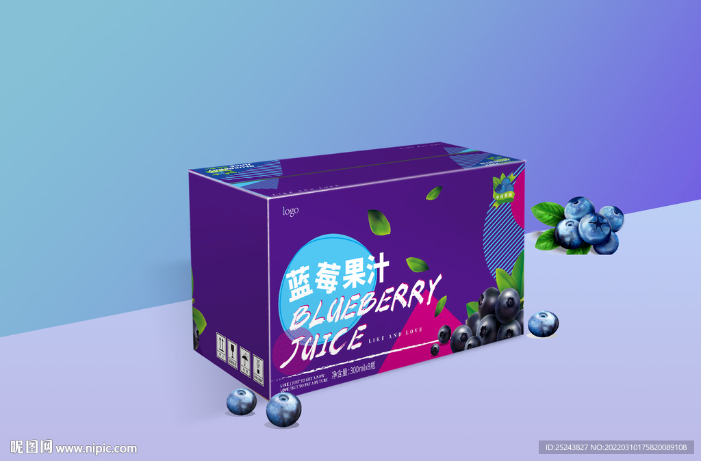 蓝莓果汁饮料包装箱