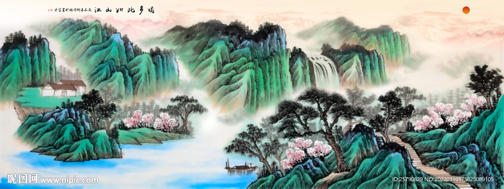 古典山水画