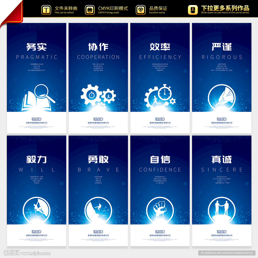 励志